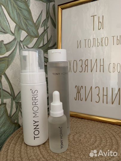 Уходовая косметика для лица набор