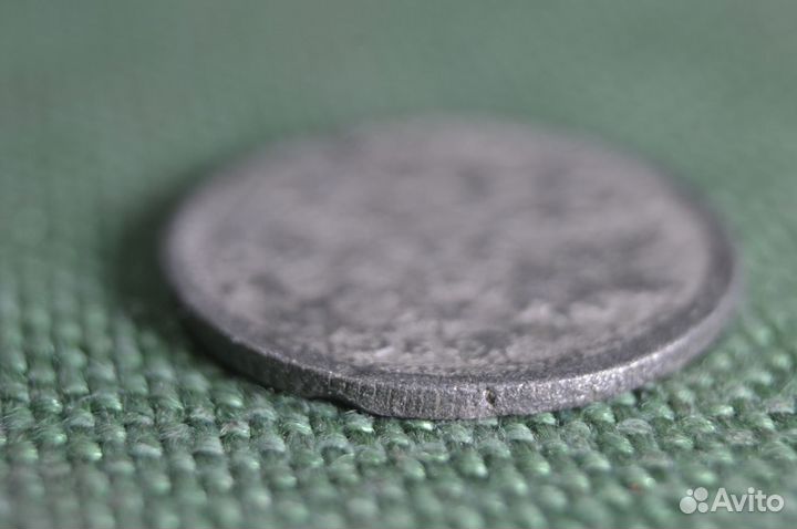 Монета фальшивая, 15 копеек 1908 года, СПБ эб. Ник