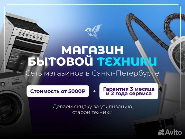 Стиральная машина aeg