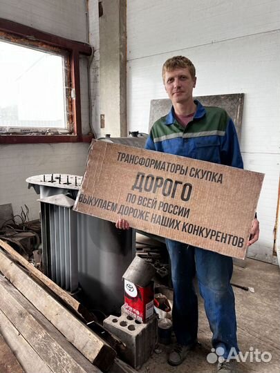 Трансформатор силовой арт45312