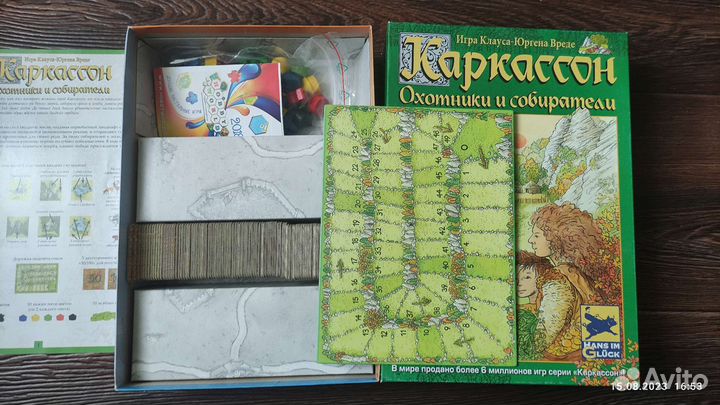 Настольные игры для детей