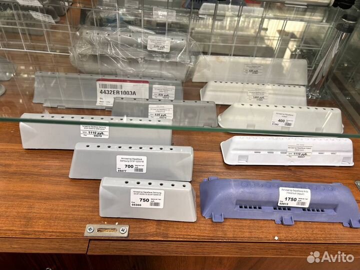 Активатор барабана для стиральных машин