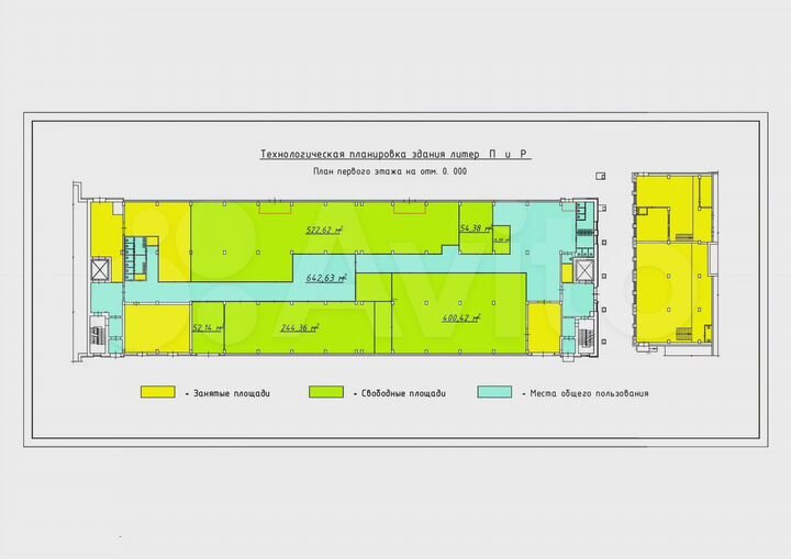 Офис Категории А, конференц-зал с ндс, 1931 м²