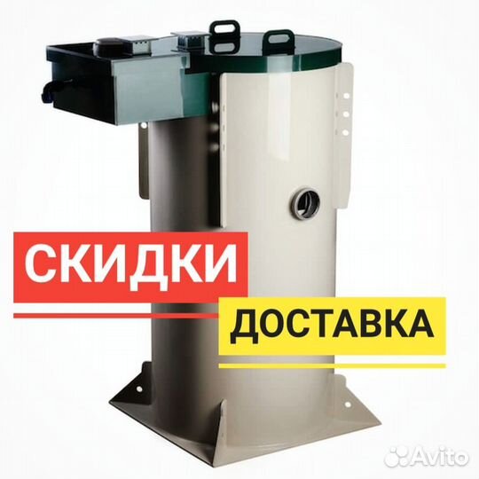 Септик Биодевайс