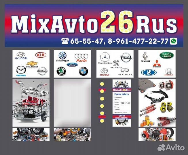 Моторчик омывателя стекла Ford Focus 3/2