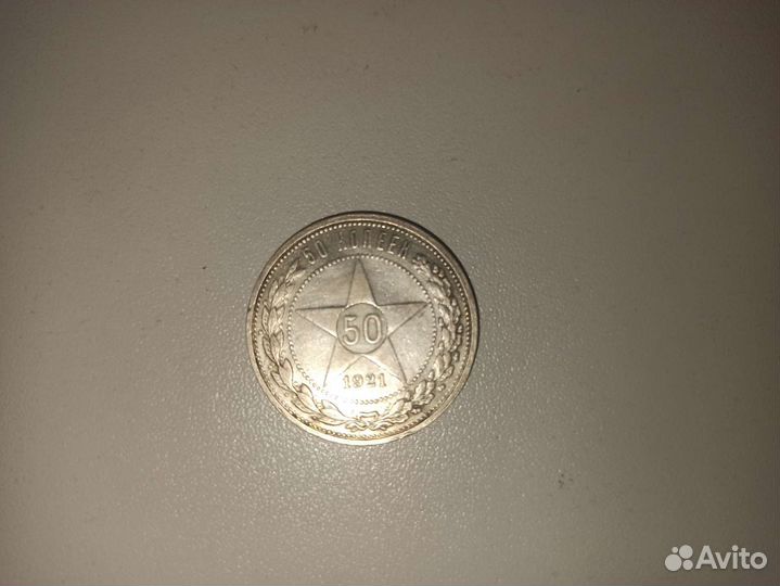 Монеты СССР