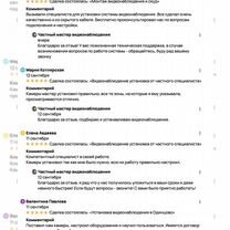 Видеонаблюдение установка для бизнеса и дома, Москва