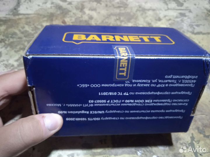 Продам колодки