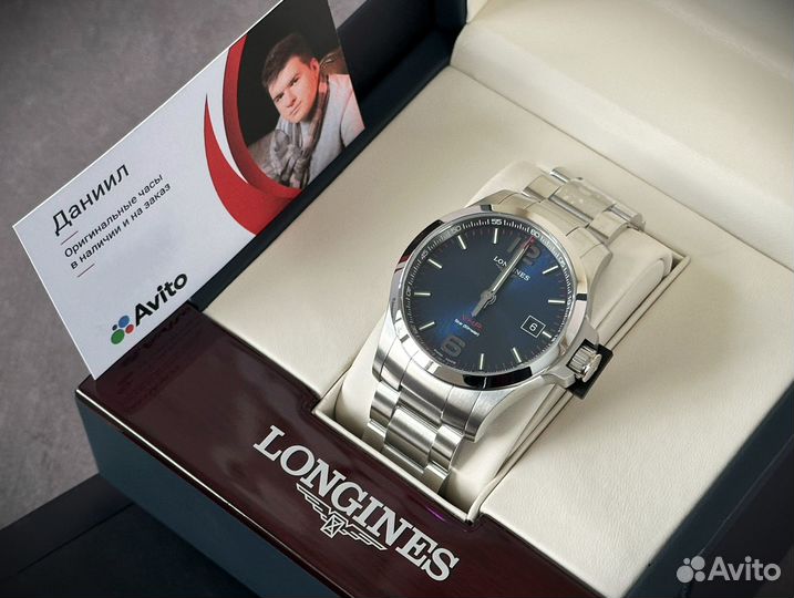 Longines Conquest V.H.P. оригинал