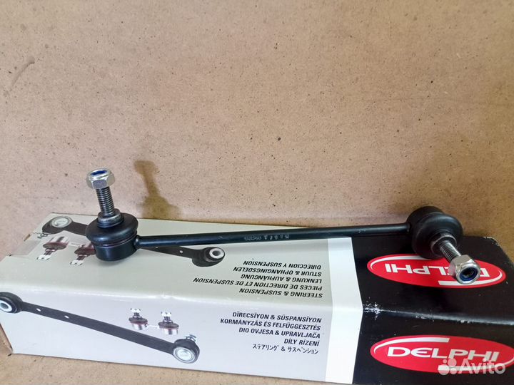 Стойка стабилизатора передняя правая Bmw 5-Series