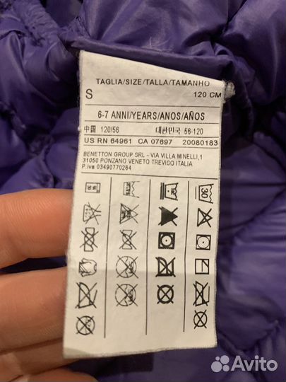 Куртка Бенеттон демисезонная на пуху 120 рост