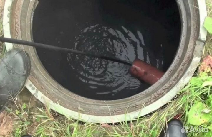 Прочистка труб