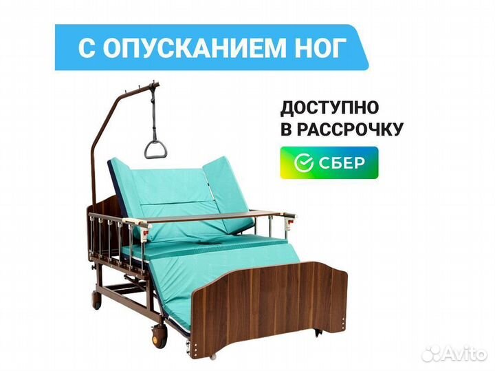 Кровать функциональная механическая