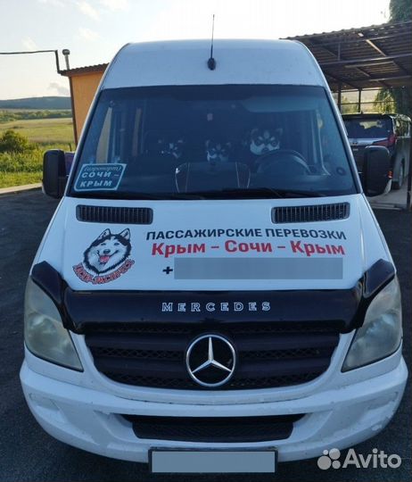 Водитель автобуса категории D, Д межгород