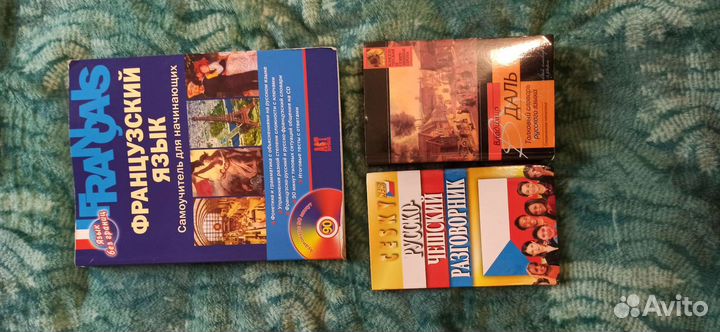 Книги разные