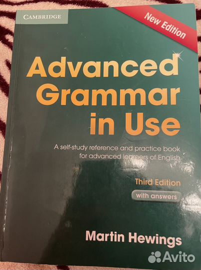 Учебники по английскому