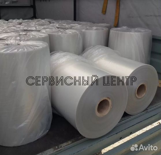 Термоусадочная пленка для упаковки (поф и пвд)