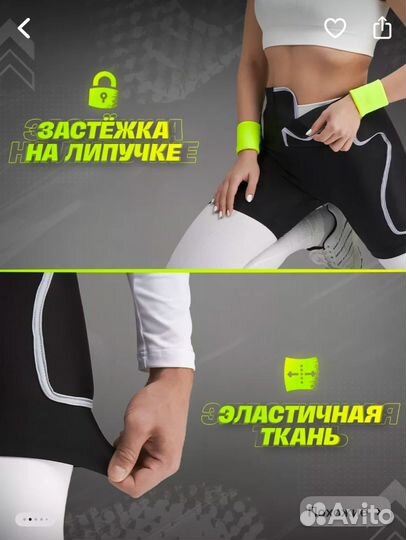 Защитные шорты для сноуборда и лыж