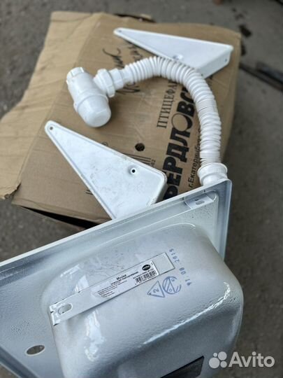 Кухонная мойка