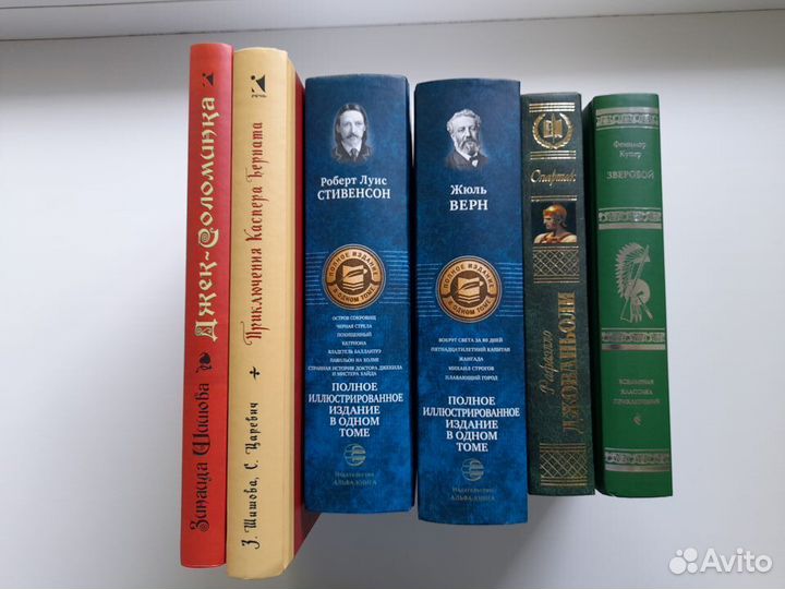 Книги приключения