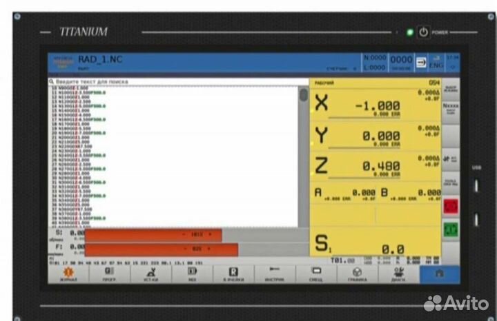 Стол резки стекла чпу