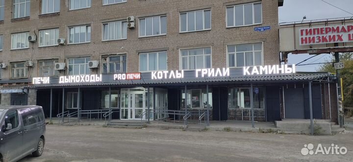 Продавец банных и отопительных печей