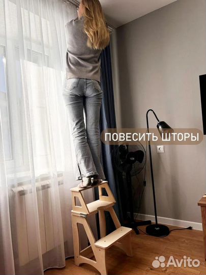 Табурет стремянка складной