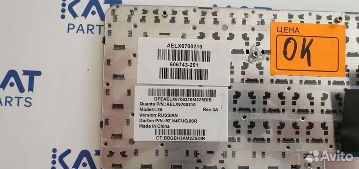 Клавиатура HP DV6-3000