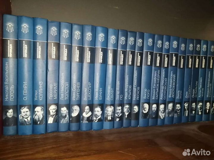 Коллекция книг