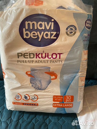 Подгузники для взрослых