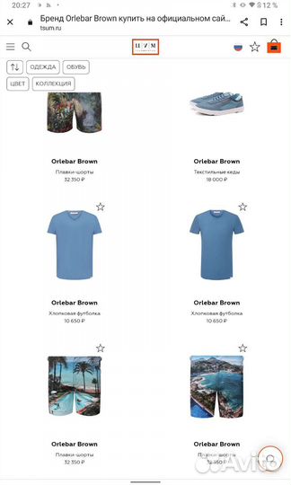 Шорты Плавательные Boss. Hilfiger. Orlebar Brown