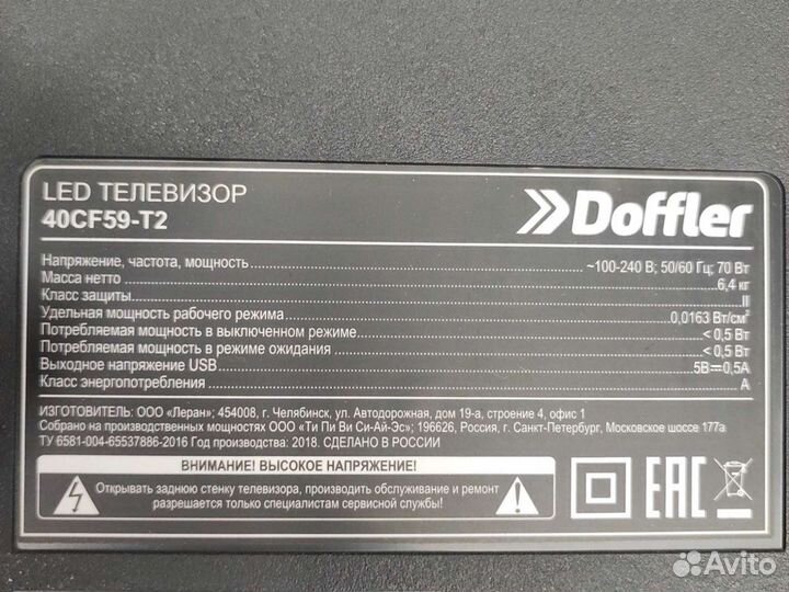 Tp Ms3463s pb801 40cf59-t2 jhd400df-e31