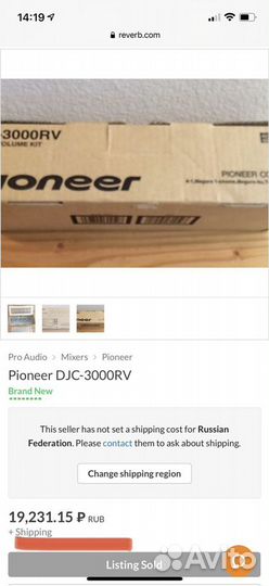 Роторный микшер DJM-3000 Pioneer