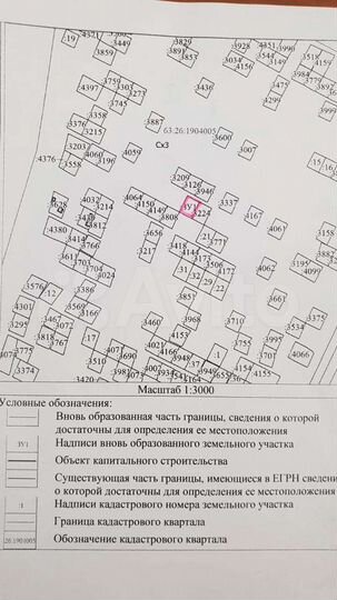 Участок 5,3 сот. (ИЖС)