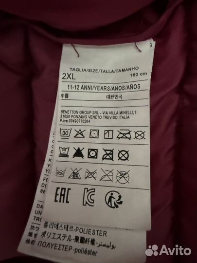 Куртка пуховая Benneton для девочки