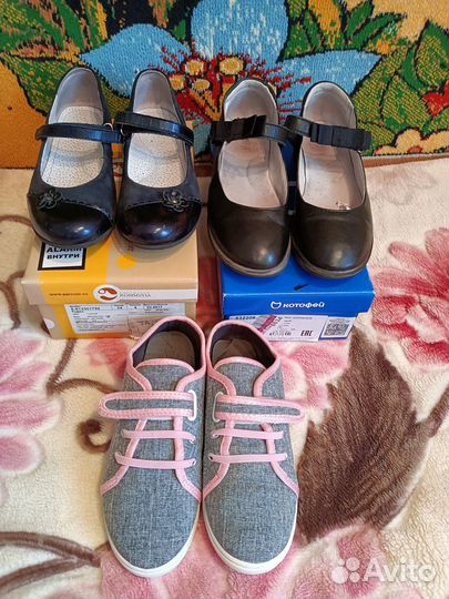 Обувь для девочки 34 размер