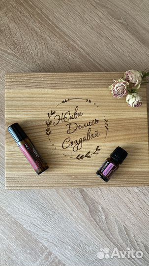 Аромадиагностика эфирными маслами