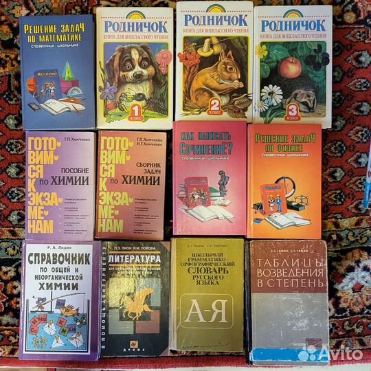 Книги отдам бесплатно