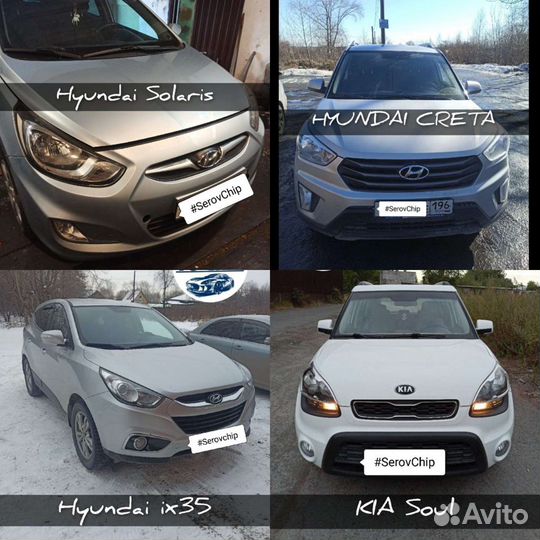 Чип-тюнинг, прошивка, Евро-2, EGR -Off