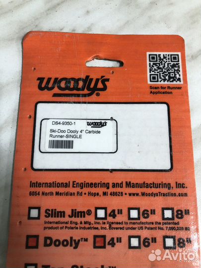 Ski-Doo Dooly 4” Carbide Runner-single DS4-9350-1