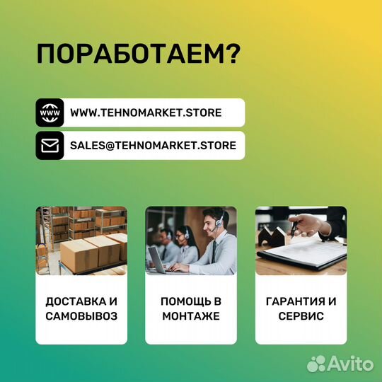 Запайщик пакетов FRD-750II