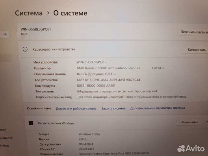 Игровой Lenovo Legion 17.3/Ryzen 7+RTX3070/16gb