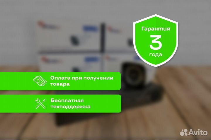 Комплект видеонаблюдения на 4 камеры 2MP AHD