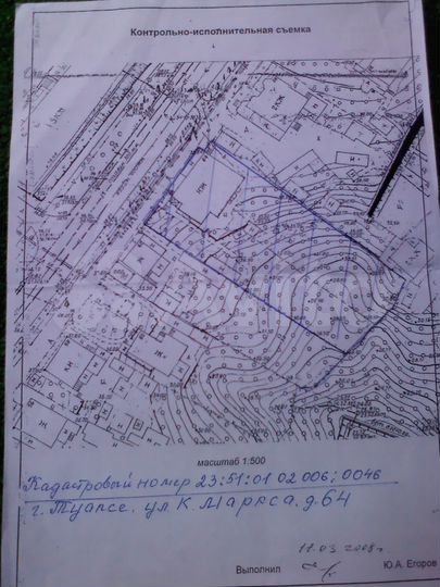 Участок 15,8 сот. (ИЖС)