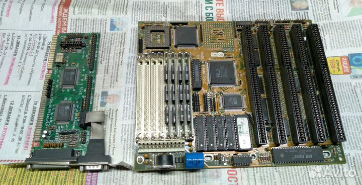 Комплетующие для пк ретро