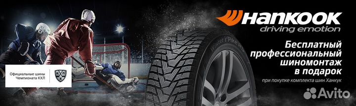 Hankook Winter I'Pike RS2 W429 225/60 R17