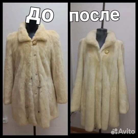 Химчистка, реставрация, ремонт, кожи и меха