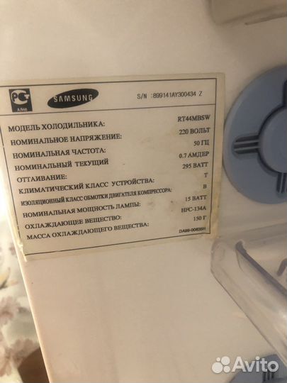 Холодильник бу samsung