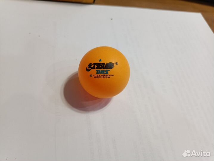 Шарики для настольного тенниса