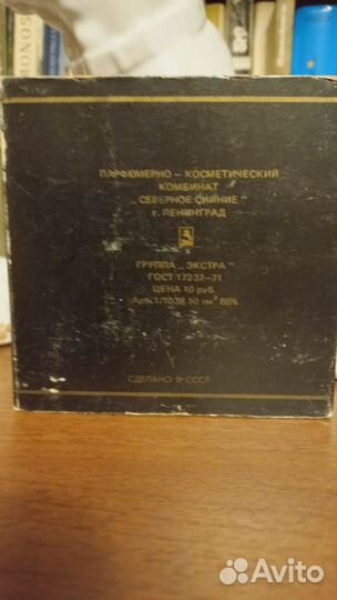 Духи Амулет фабрики Северное сияние